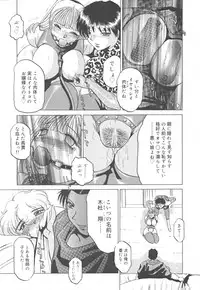 [Anthology] Futanari Collection