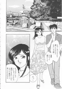 [Arimura Shinobu] Body-talk