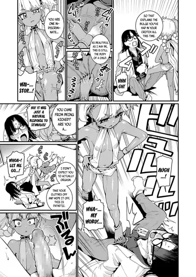 ANCIENT QUEEN Ch. 1
