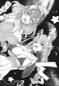COSMO Milky