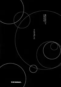 (HaruCC18) [Crazy9 (Ichitaka)] Kari Some no Koi 2 (Fate/Zero)