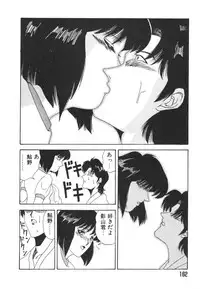 [Ozaki Akira] NEO-ERO