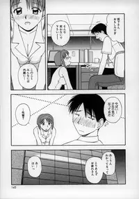 [Satou Chagashi] Happy Days