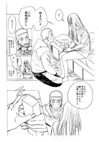 1 + 2 | Ato no Futari v1