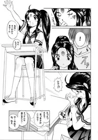 (C64) [Studio Wallaby (Bonehead)] Skuld Lesson 2 (Ah! My Goddess)