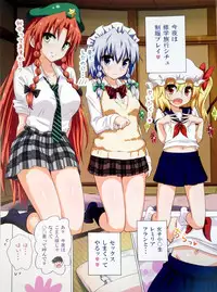 (C89) [Kamikadou (Ginyou Haru)] Gensoukyou Rakuenka Keikaku 16 (Touhou Project)