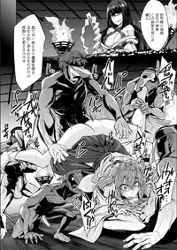 [Kobayashi Tetsuya] Mesubuta, Buchiokasu!! [Digital]