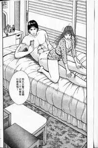 [Murao Mio]Red silk thread01[Chinese]