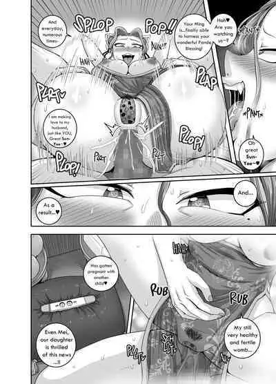 Tsuma wa Tokidoki Ecchi Panda | Mating with Red