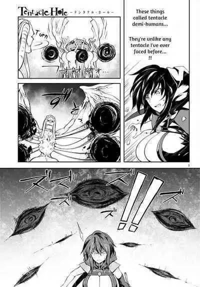 Tentacle Hole Volume 2