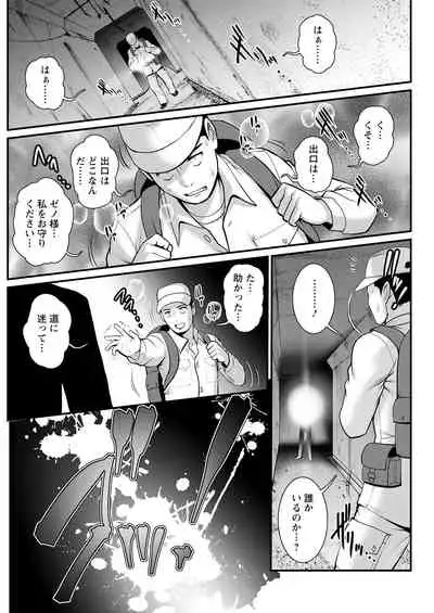 Action Pizazz 2021-08