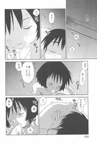 [Mutsuki Tsutomu] Momoiro Peanuts Vol. 2