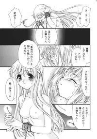 (C61) [Studio PAKIRA (Sanada Rin)] Kokoro no Kakera (Fruits Basket)