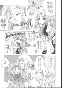 (C62) [KACCHU MUSUME (Various)] Osashimi Bokujou (Various)