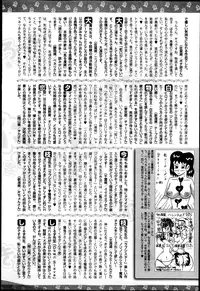 Bishoujo Kakumei KIWAME Road Vol.6