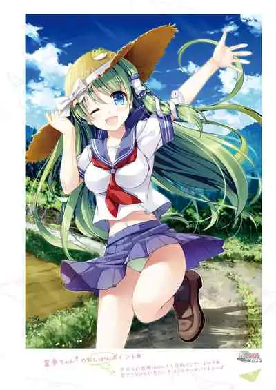 [Nanairo Otogizoushi (Miyase Mahiro)] SANA-P-Complete!+H (Touhou Project) [Digital]