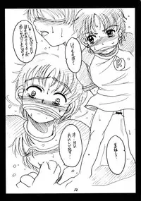 (C66) [Hallelujah (Hallelujah)] Nagisa Sakunyuuhon (Kinshin Ari) (Futari wa Precure)