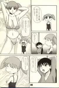 (C62) [P-Land (Ponsu)] P8 (Azumanga Daioh)