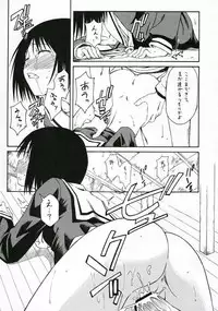 (SC34) [House of Karsea (Syouji)] Novel Graphix 2006 [Welcome to the XXX] (N.H.K ni Youkoso! [Welcome to the N.H.K.])