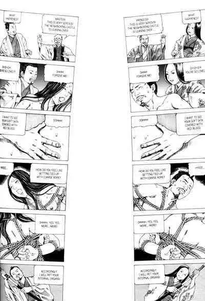 [Kago Shintarou] Princess of the Never Ending Castle (Hollow Press)