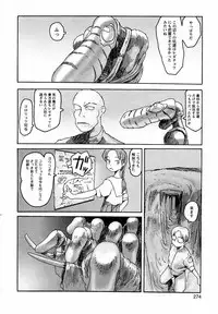 [Awatake Takahiro] Proxima 1.3