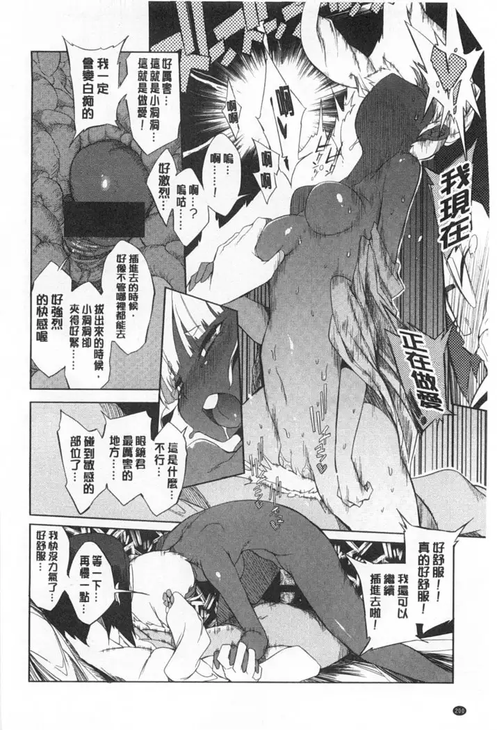 Koukishin ha ne ko wo mo a re suru