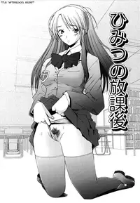 [Sakai Hamachi] Alive [English] [SaHa]