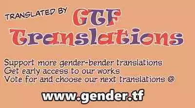 Tokage no Shippo - Lizard's Tail