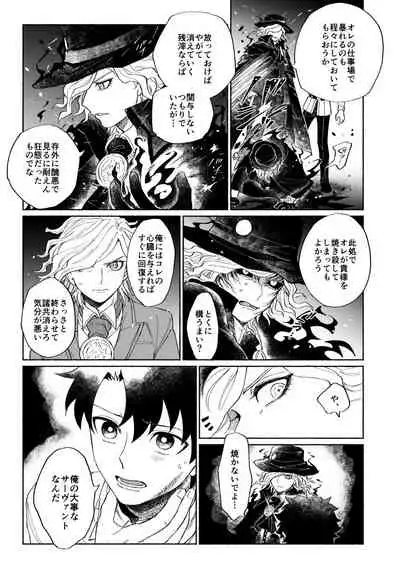 BACK FROM THE DEEP I-II