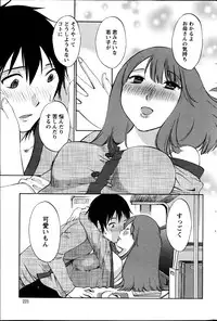 Action Pizazz Special 2013-05