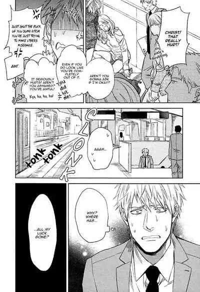 Fukouchuu no Shiawase