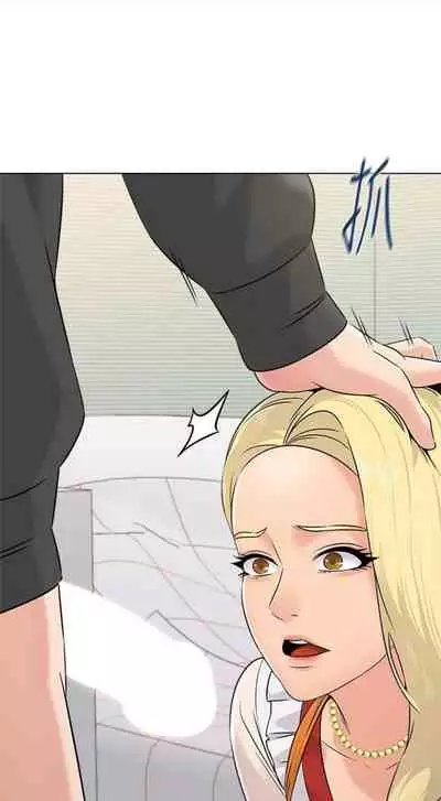 [週三] [Hodat & 高孫志] 老師 1-79 官方中文（連載中）