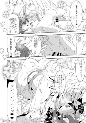 522 Origin Connection Time-out