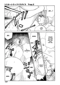 [Oohashi Kaoru] Sister Trap [English] [Solaris-SVU]