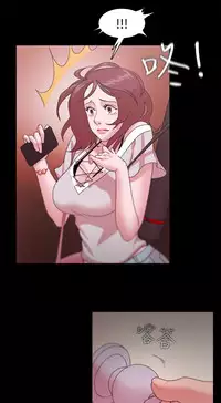 [Black October] Looser Ch.1~23 [Chinese]中文