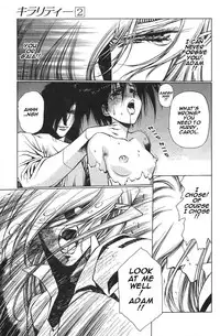 [Urushihara Satoshi] Chirality - To The Promised Land Vol.2 (Complete) [English]