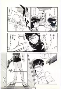 [Amagi Kei] THE SWEET COP