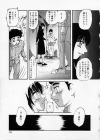 [Kazusa Shima] Happy Ribbon