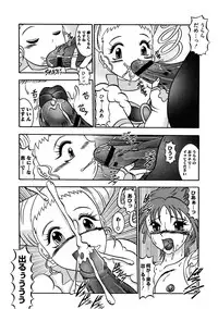 [Anthology] Cure Cure Ryoujoku Emaki Pre●ure EroParoAnthology (Yes! Precure 5)