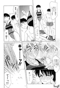 [Yamaoka Koutetsurou] H