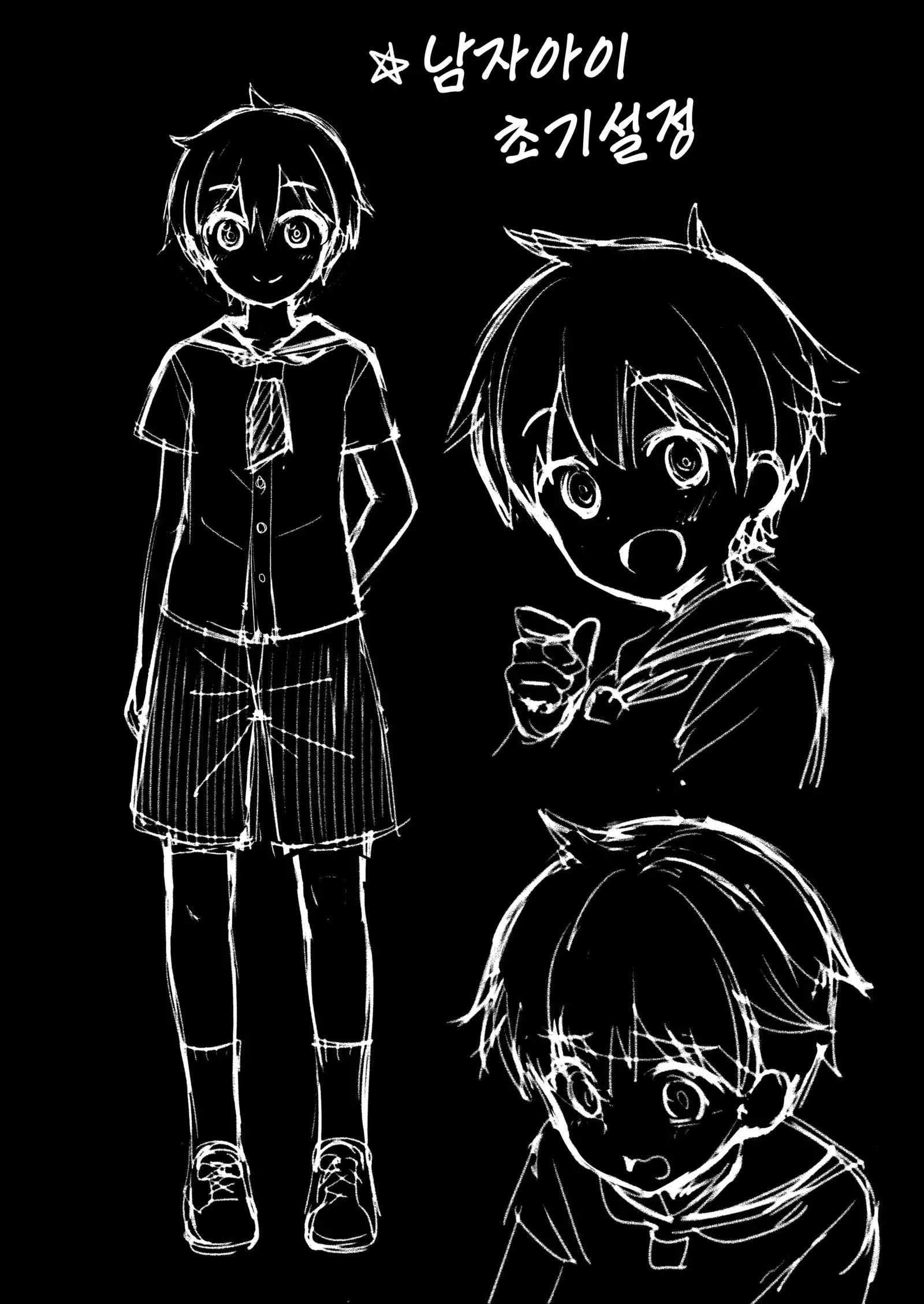 Itsumi erika -Shota no Seishi to One-san no Ranshi -