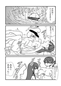 [Kuroihi] Ze~ttai? Teitoku to Rashinban Chinjufu 1-45 (Kantai Collection -KanColle-)