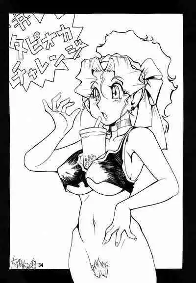 Isekai no Jongkishi Monogatari