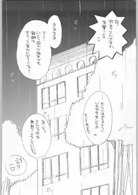 (C54) [Cafeteria Watermelon (Kosuge Yuutarou)] Cherry 2 1/2 (CardCaptor Sakura)