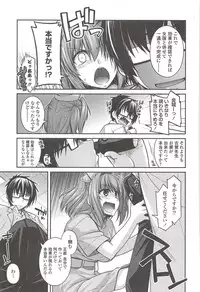 [Miyashiro Sousuke] Shiri chichi midara