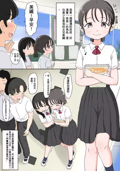 父娘ホンモノ性教育1~4合集