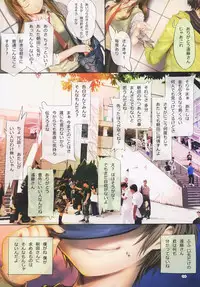 (C91) [TRI-MOON! (Mikazuki Akira!)] expiation (Sword Art Online)