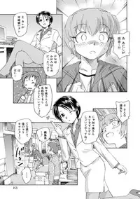 [Unno Hotaru] Alice no futatsu no kao Jou [Digital]