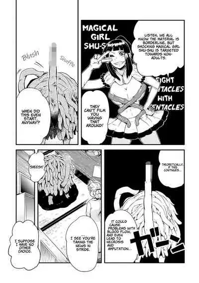 Dance! Tentacle Research Institute