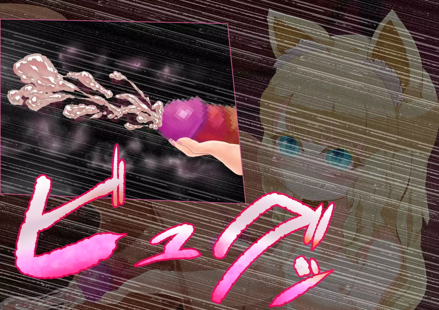 Noja Loli Kitsune Musume no Yawaraka Otete de Shiboraretai!